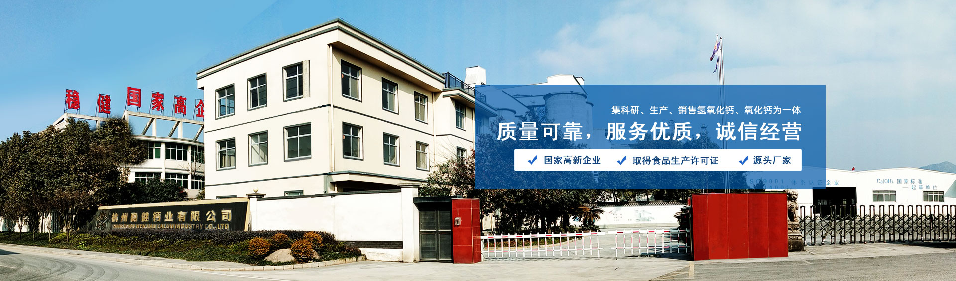 湖北微控生物科技有限公司